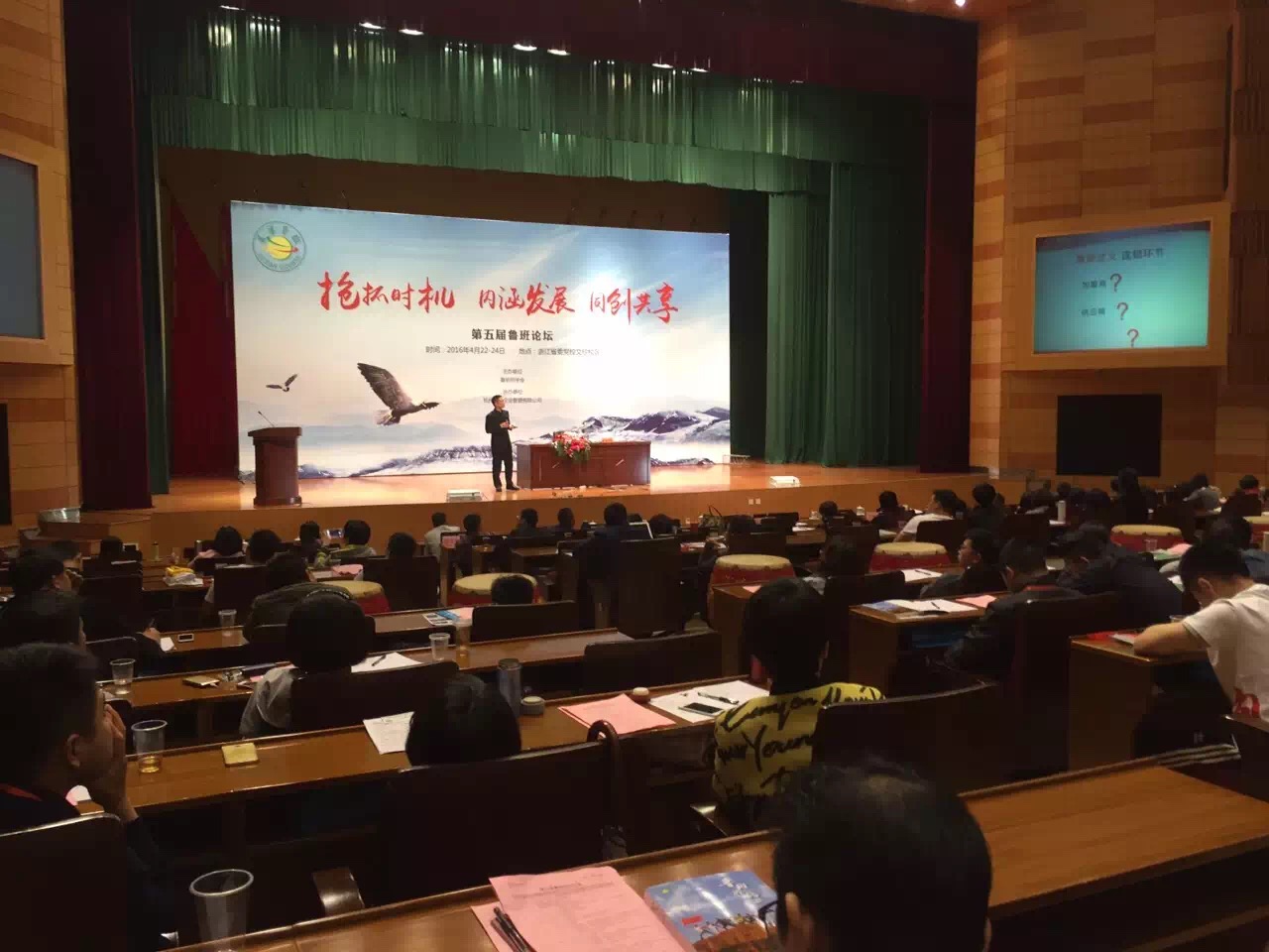 第4种连锁模式创新研究——以海澜之家为例