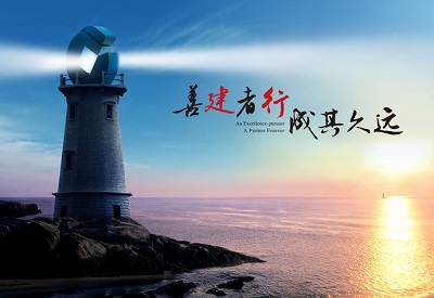 中国建设银行企业文化培训