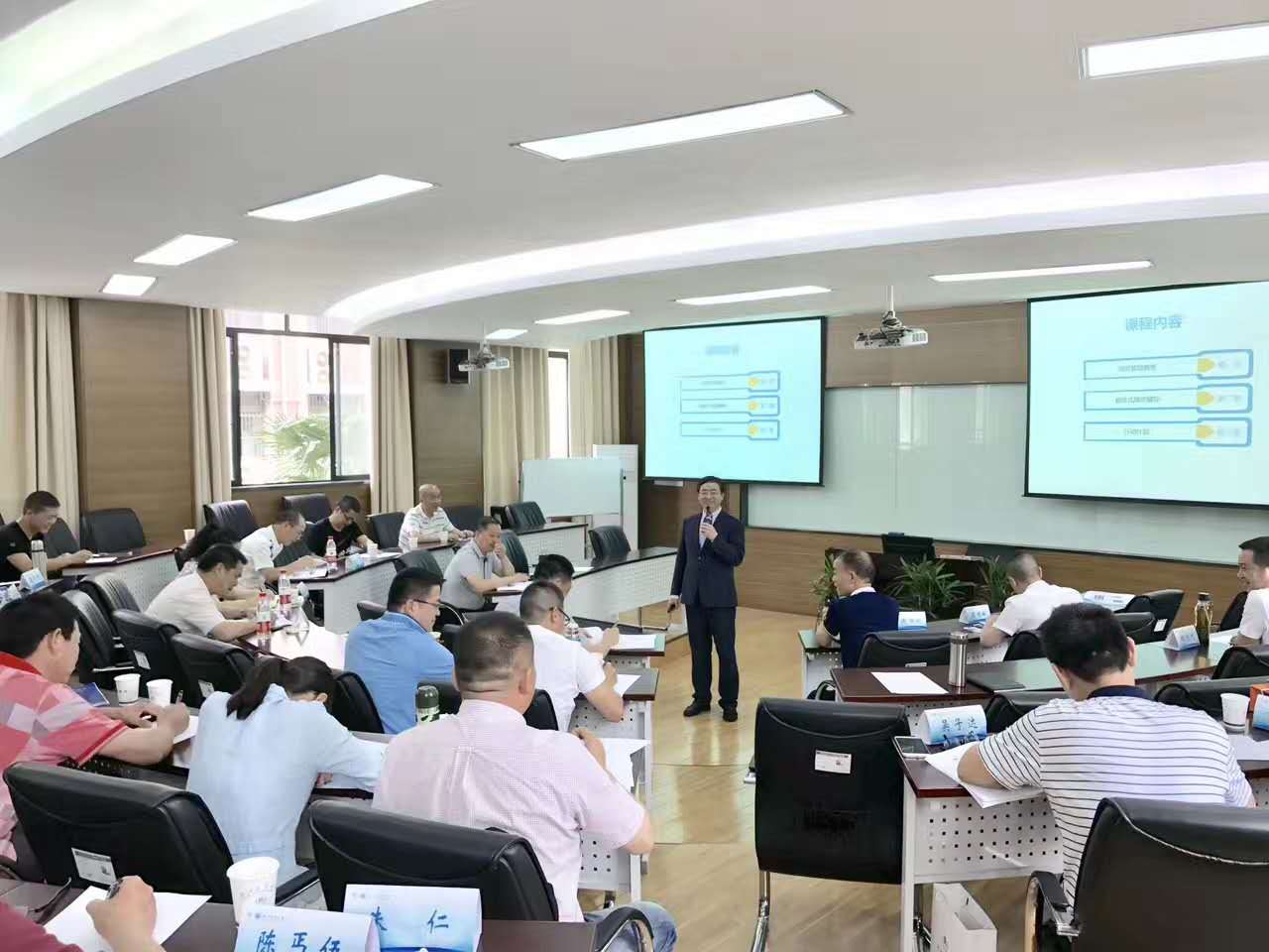 在浙江工商大学给国税系统管理干部培训《绩效辅导与教练技术》课程