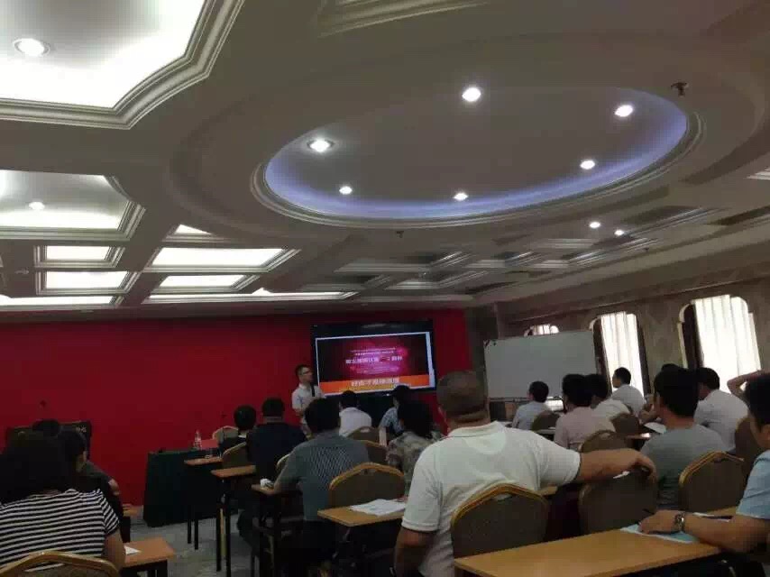 北京大学电商总裁班授课