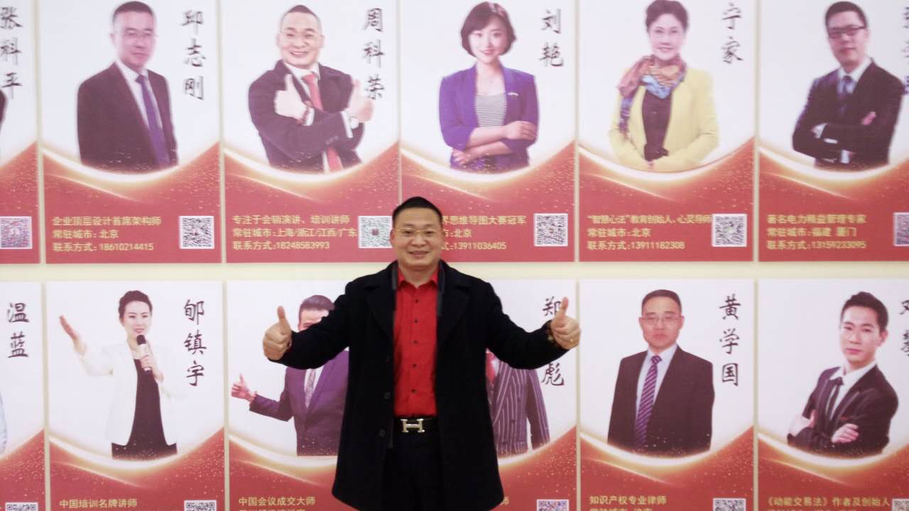 中国名师周科荣老师分享 营销故事