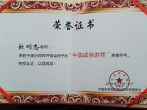 绝对成交