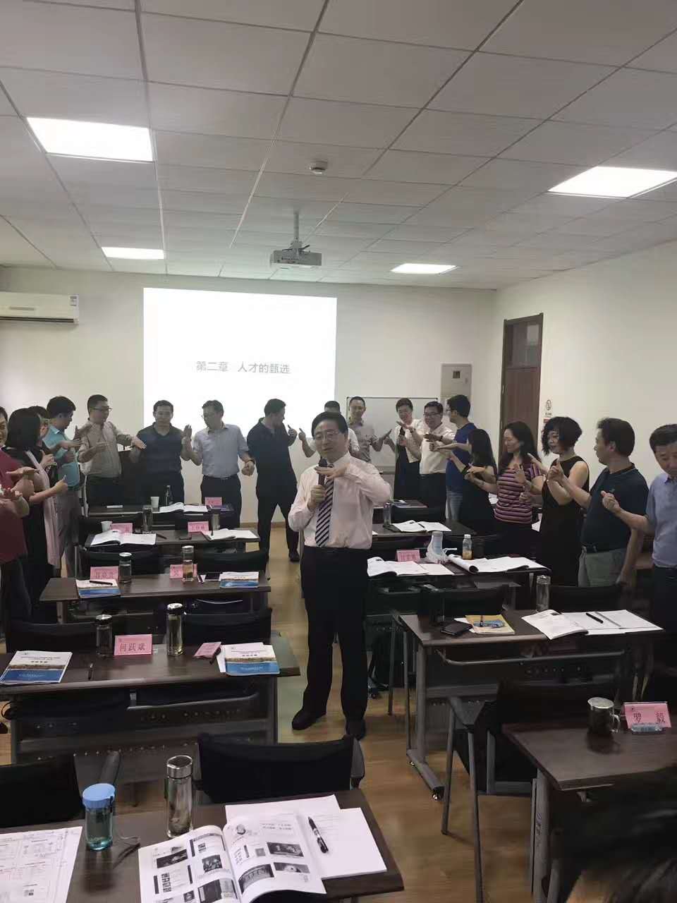 在浙江大学给四川企业家们讲《从岗位胜任力到业绩卓越-企业人才选育用留》课程