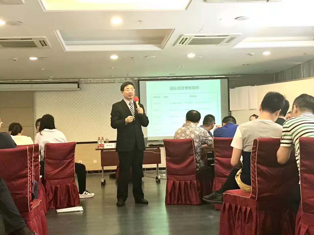 今天在上海立信会计学院给农商银行管理干部讲《商业银行的关键绩效指标设计》课程