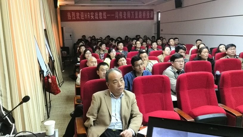许昌万里路桥集团《非人力资源经理的人力资源管理》