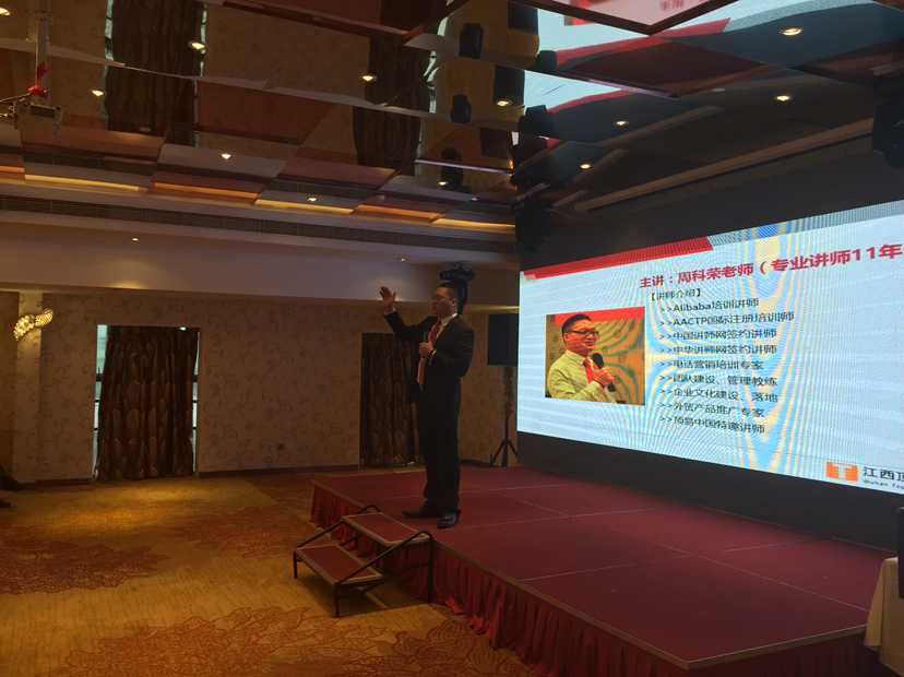 40句在台上互动赢得掌声的有效话术 会销讲师周科荣分享