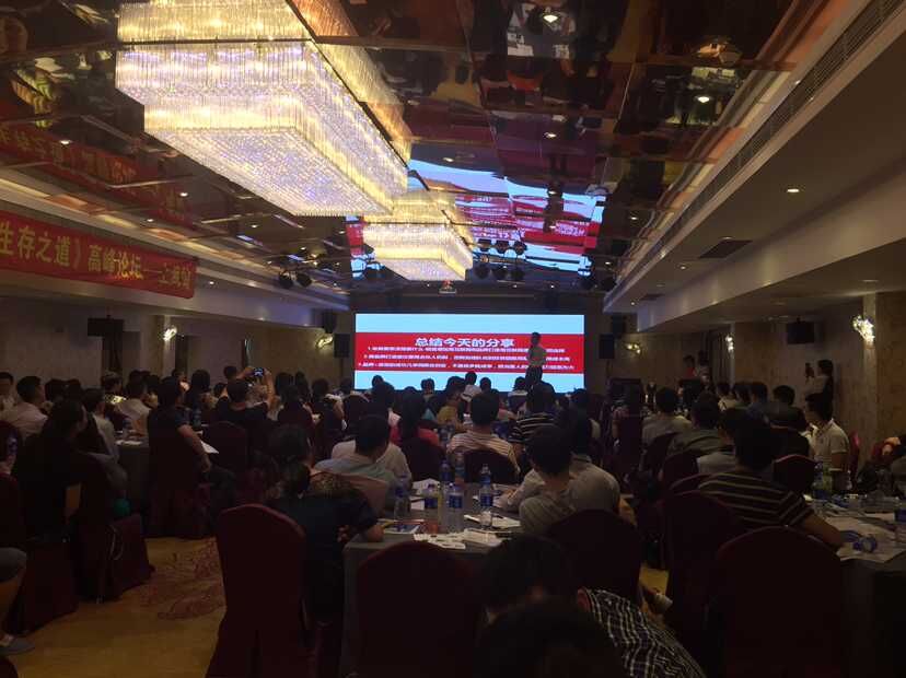会销讲师如何提升控场能力 中国名师周科荣分享