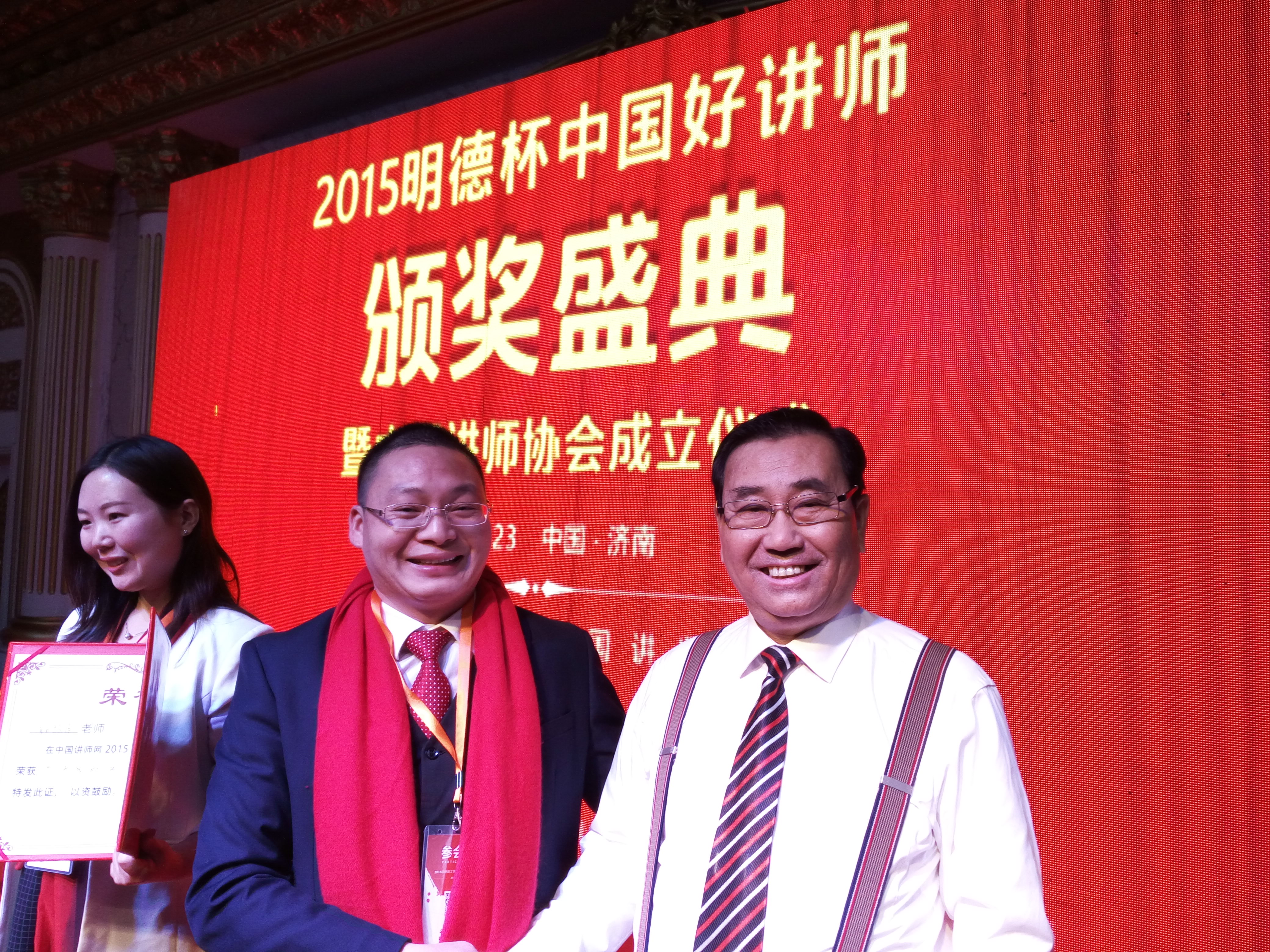 让客户成交的会销金牌技巧 中国名师周科荣分享