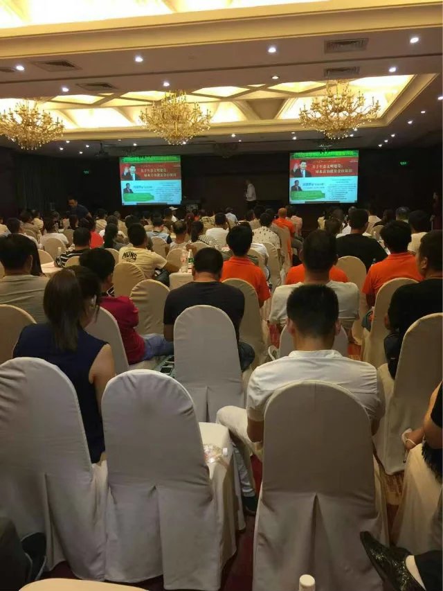 35 种加人的方法 中国名师周科荣老师分享