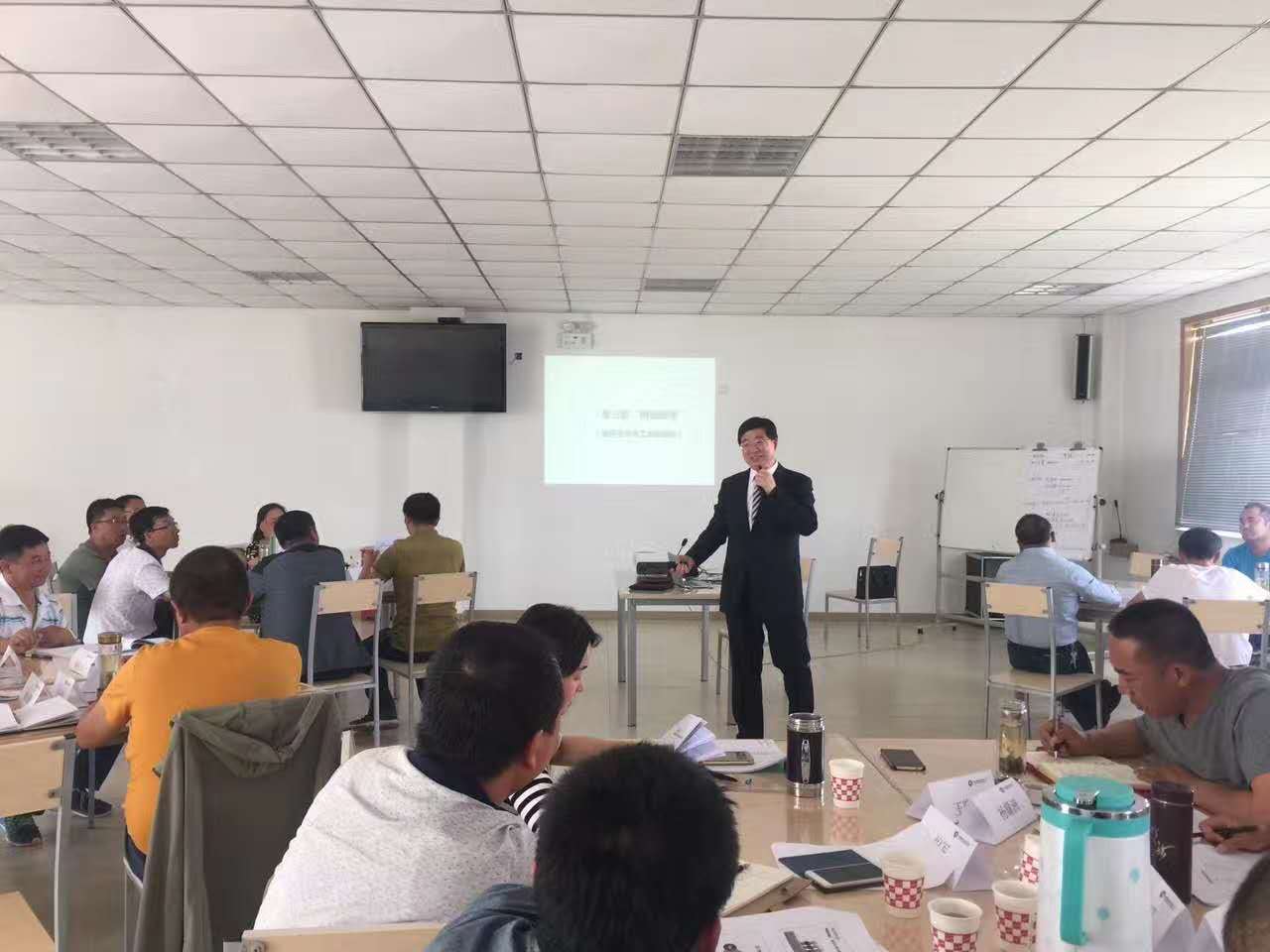 为中种国际临泽基地管理干部讲《绩效管理最佳实践》课程
