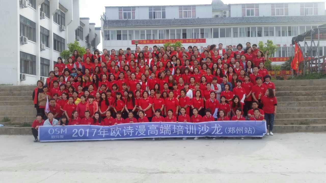 业绩倍增心智魔训