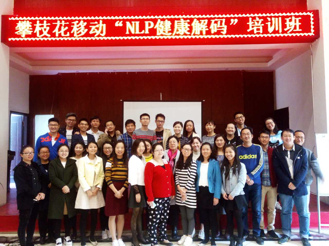 NLP心理健康解码