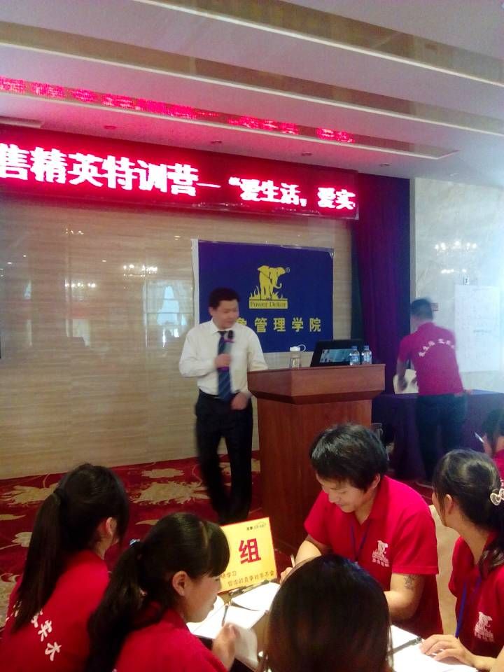 昆明圣象地板《门店销售六脉神剑》