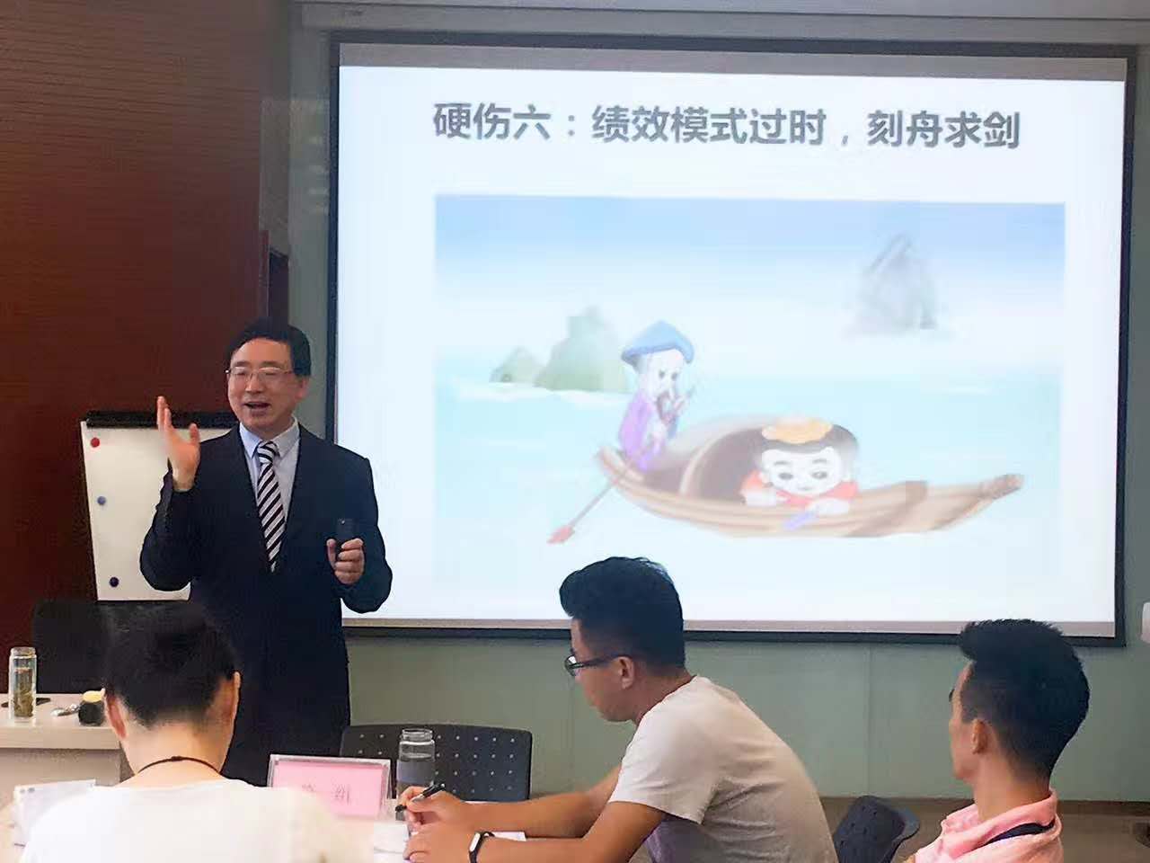 杭州某燃气公司第四期《学习路径图》人才培养项目