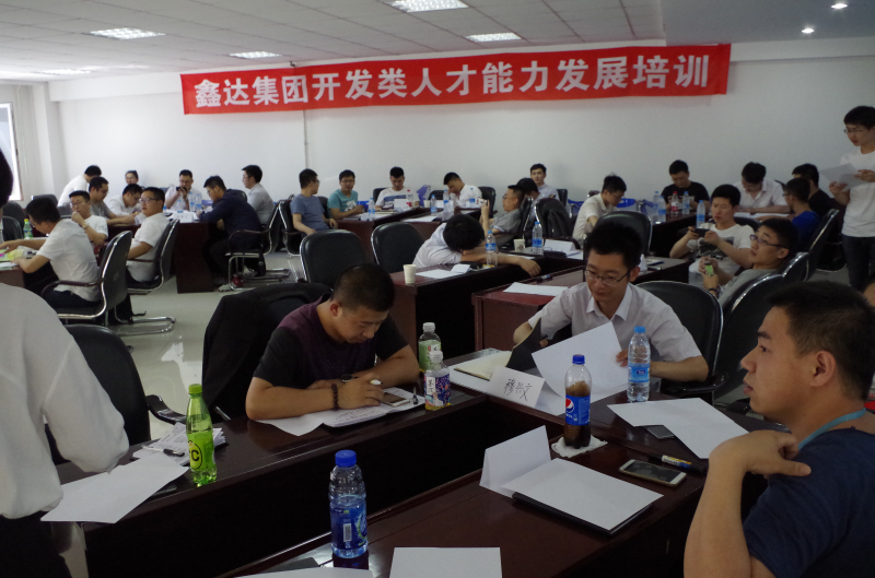 中国鑫达集团开发类人才技能培训班《工业品客户破冰技巧》