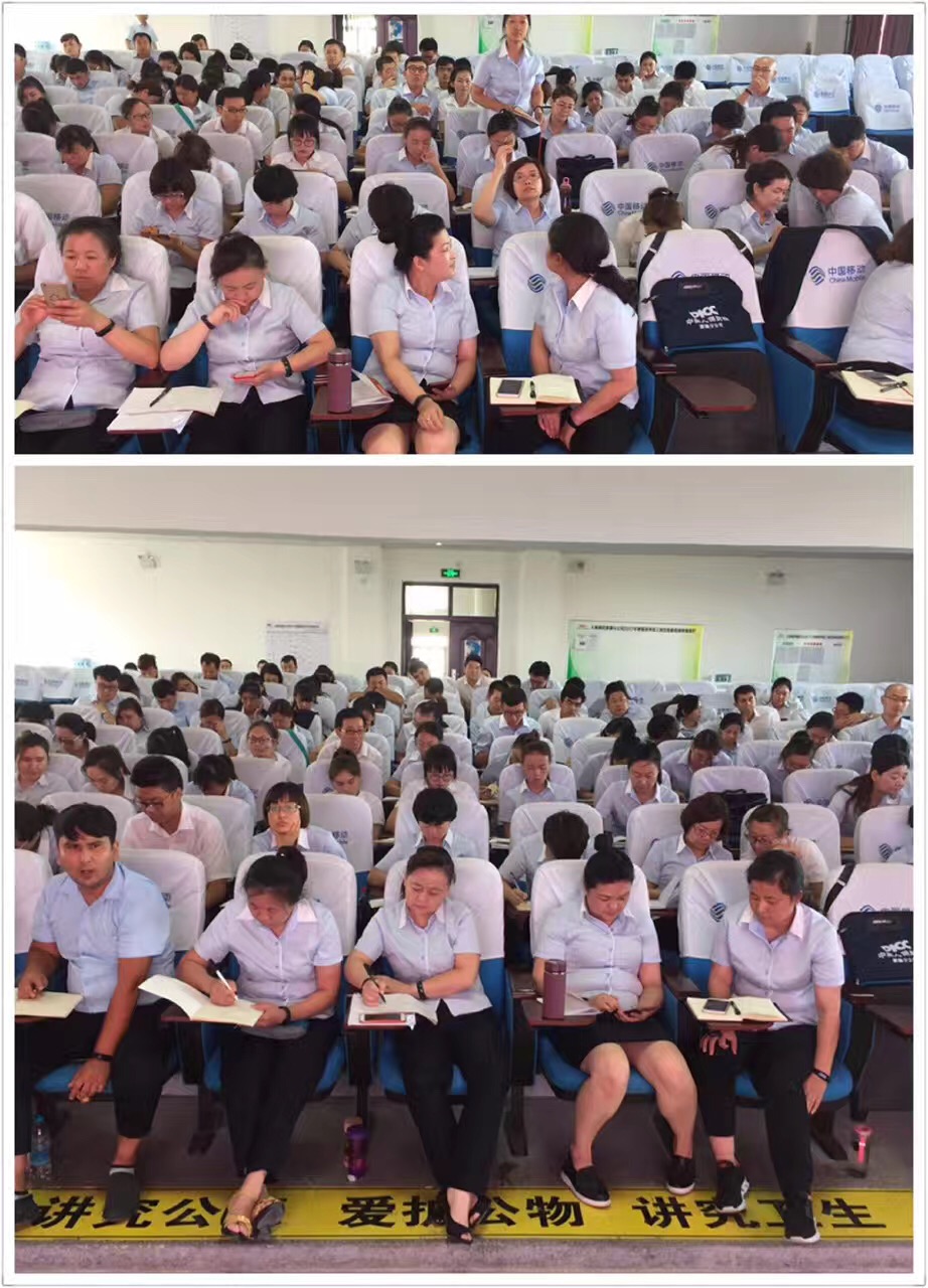 《心态的力量》