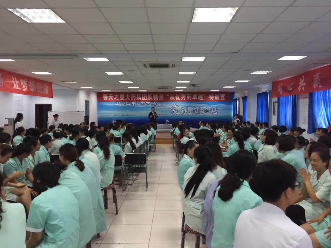 《团队精英从优秀到卓越特训》