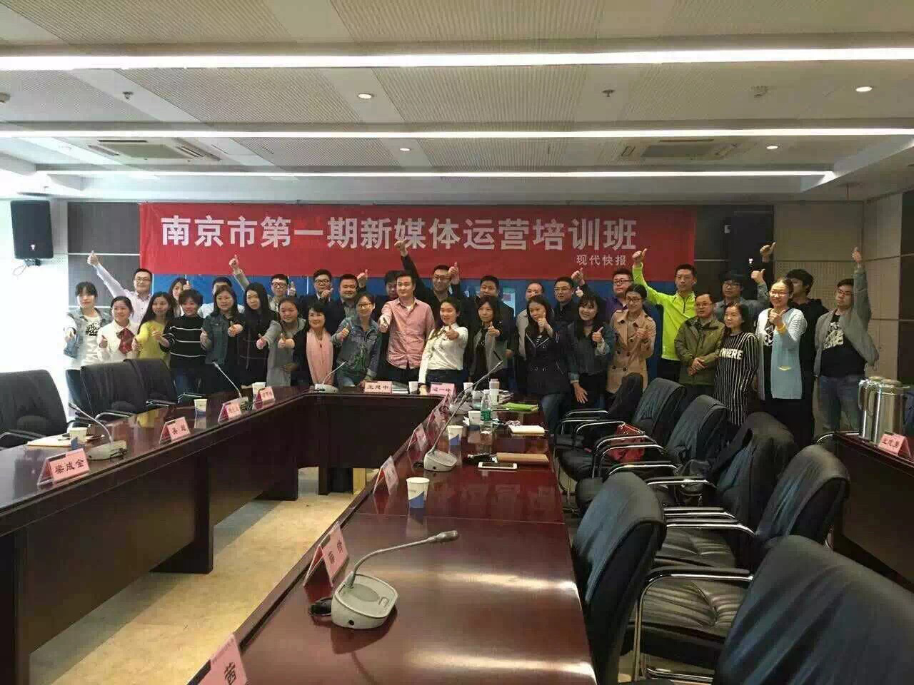 李子睦在南京为企业培训新媒体运营实战课程