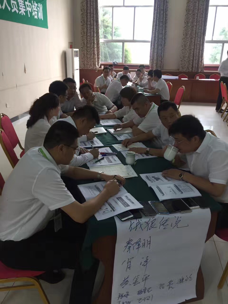 《打造狼性文化特训》