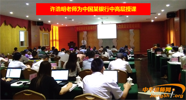 《以奋斗者为本的人力资源管理