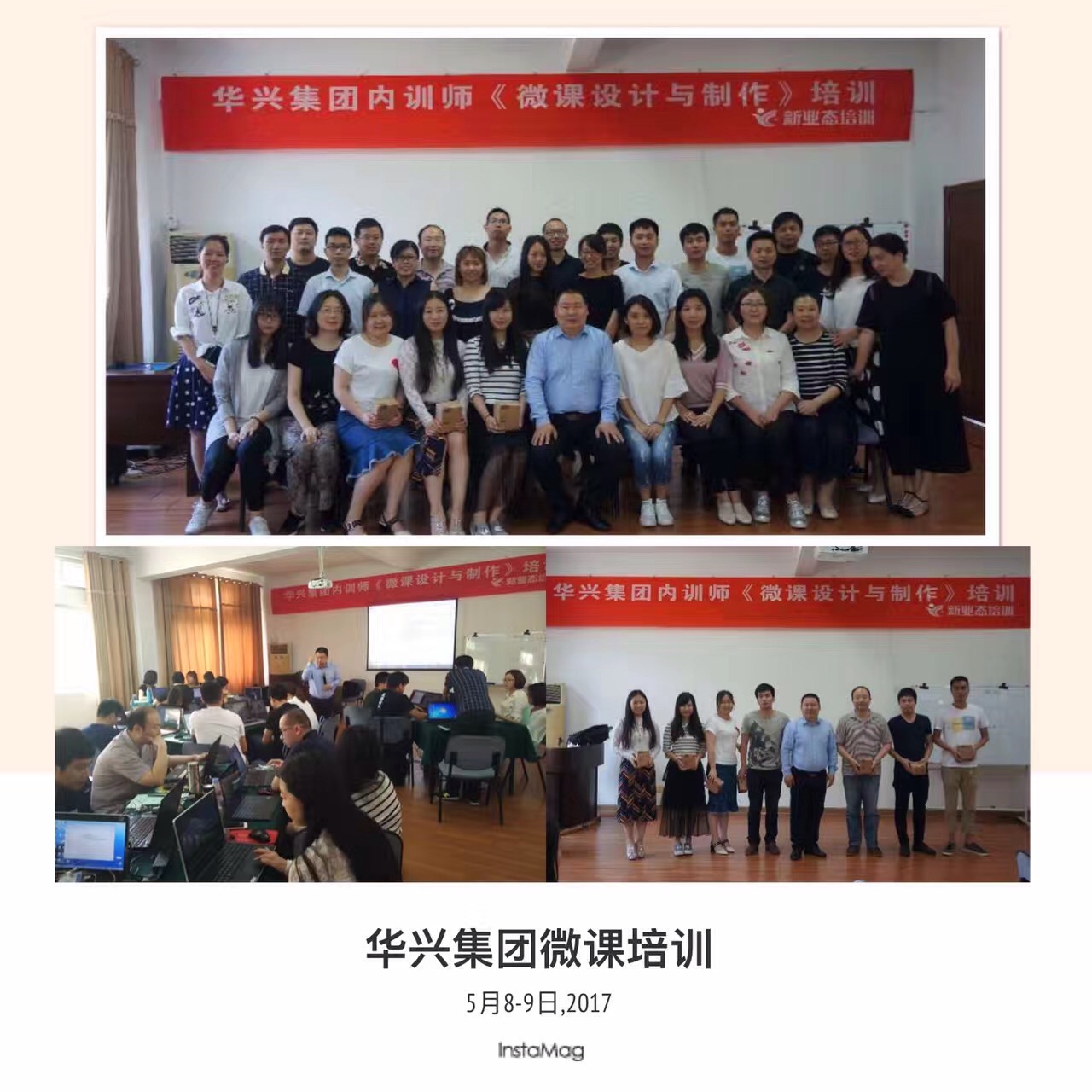 《微课设计与制作》