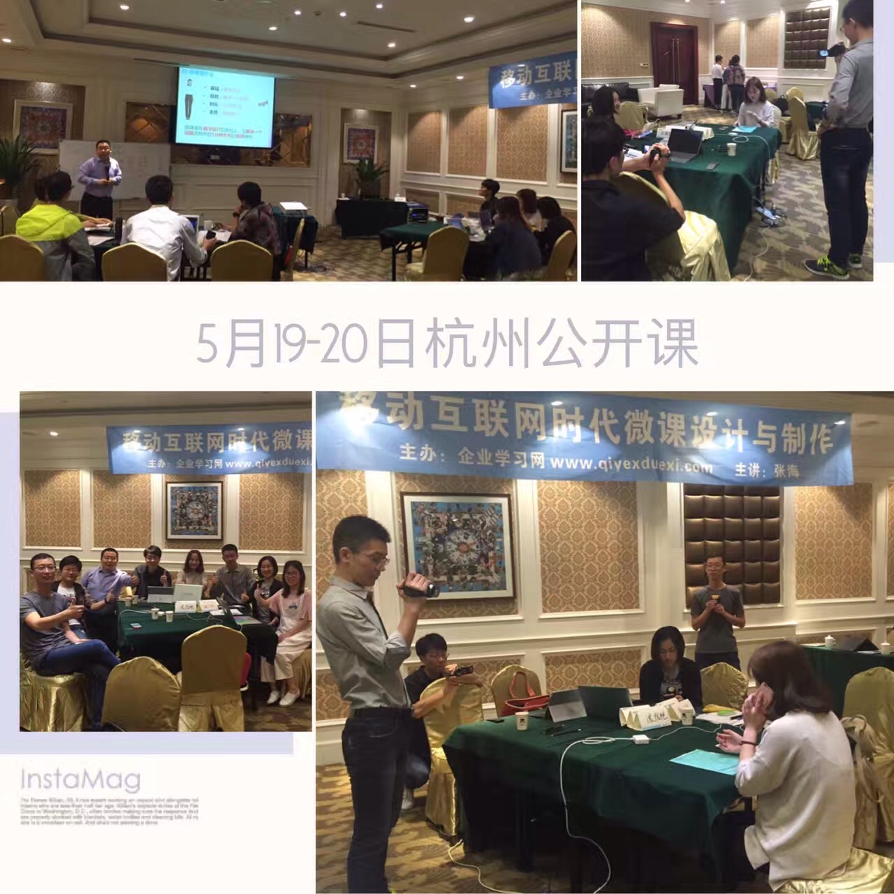《微课设计与制作》