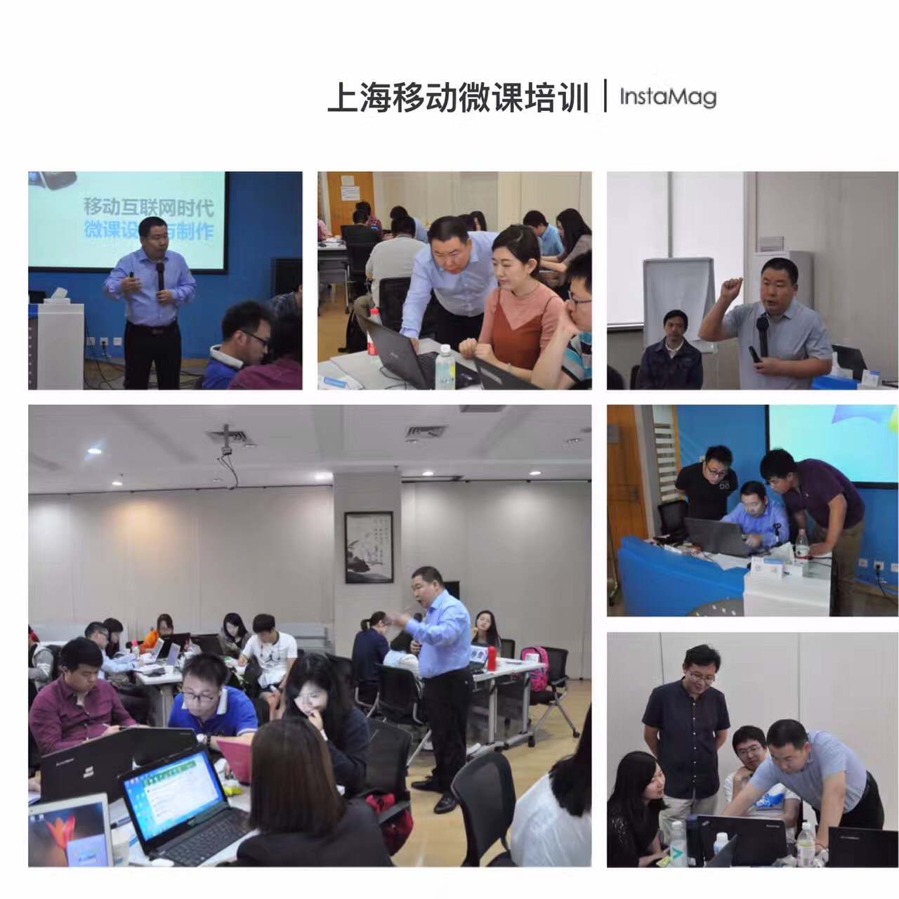 《微课设计与制作》