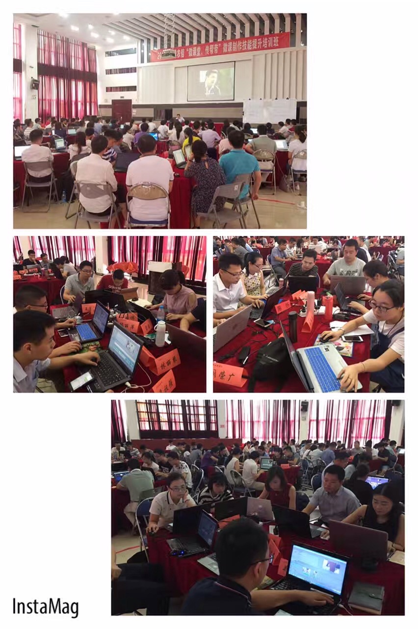 《微课拍摄与剪辑技术》