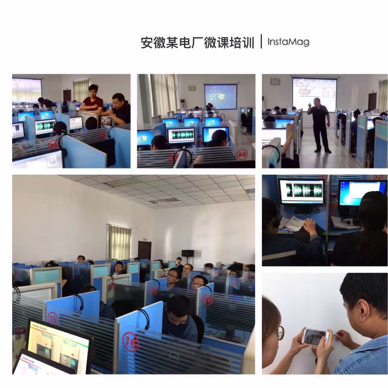 《实操微课设计与制作》