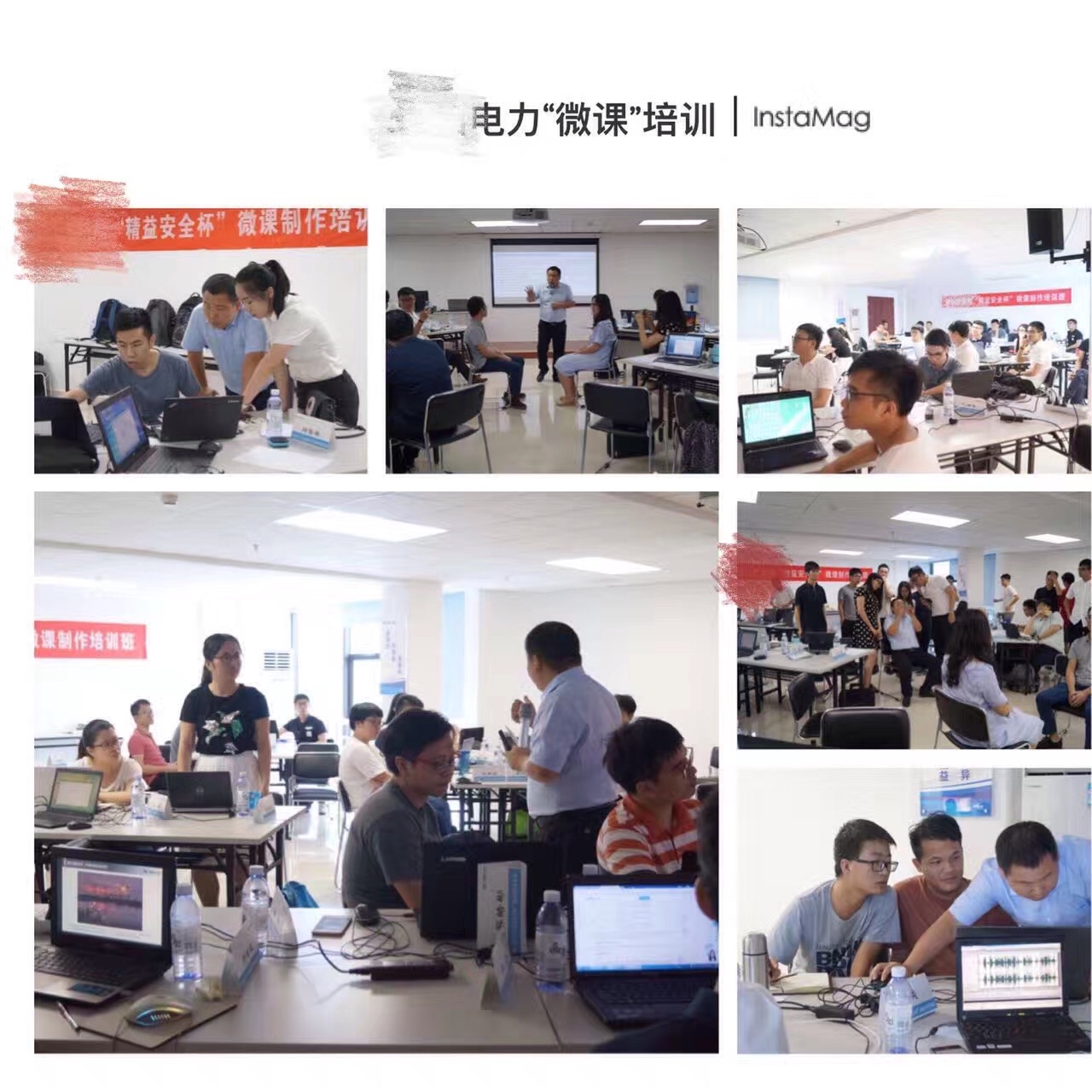 《微课设计与制作》