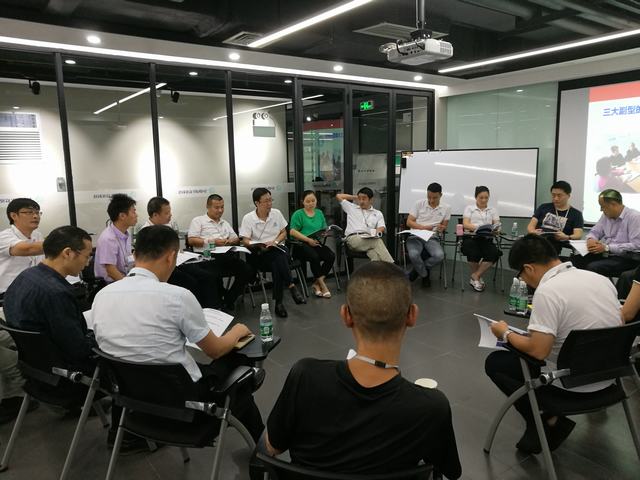 深圳欣锐科技《副型与关系改善》中高层内训