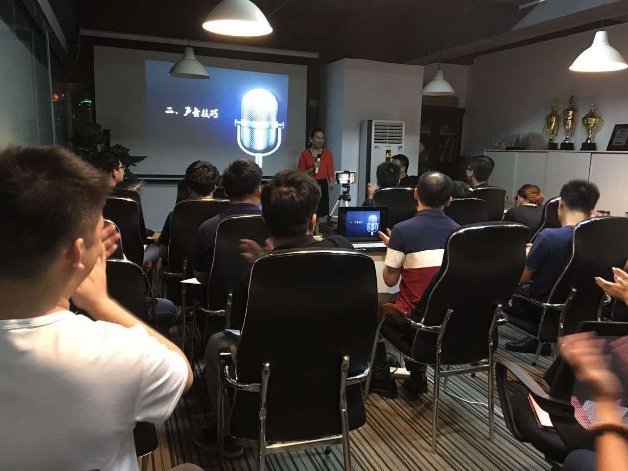 演讲的技巧--专业培训