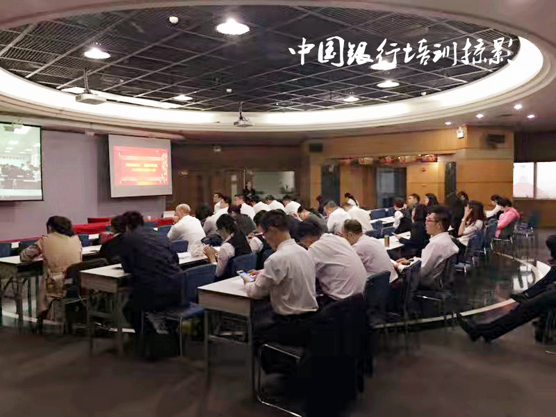 金融理财培训--分行培训