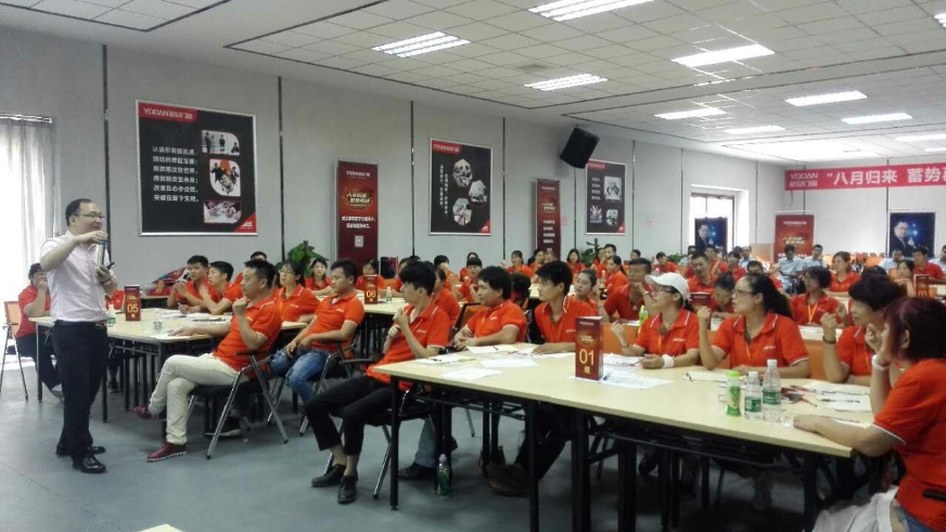 “八月归来，蓄势再战”佛山裕安门窗销售精英特训营