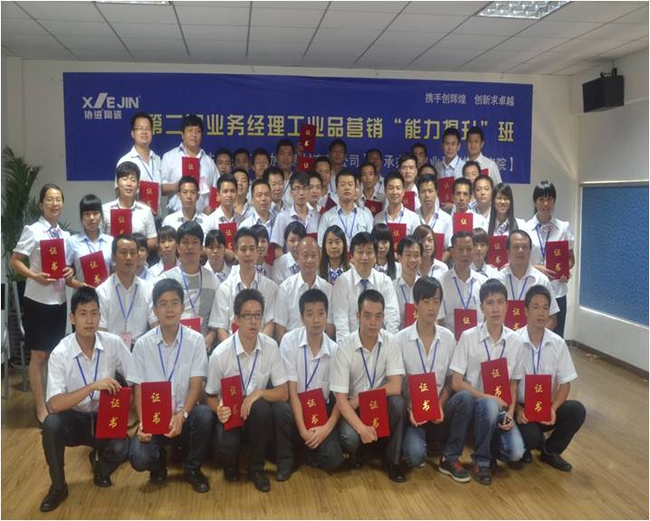 营销经理人才压膜训练系统