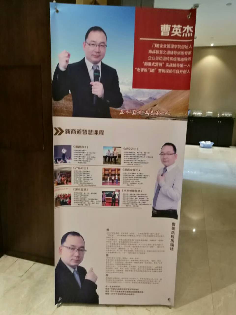 “聚势前进，共富汉唐”汉唐门窗2017全国大商特训营