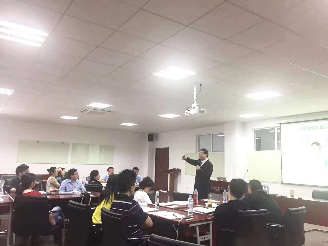 2017-07-04，上海宝钢集团管理者《非人力资源经理的人力资源管理》课程圆满结束