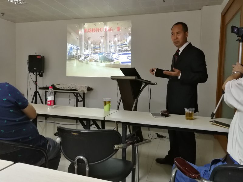 以色列游学