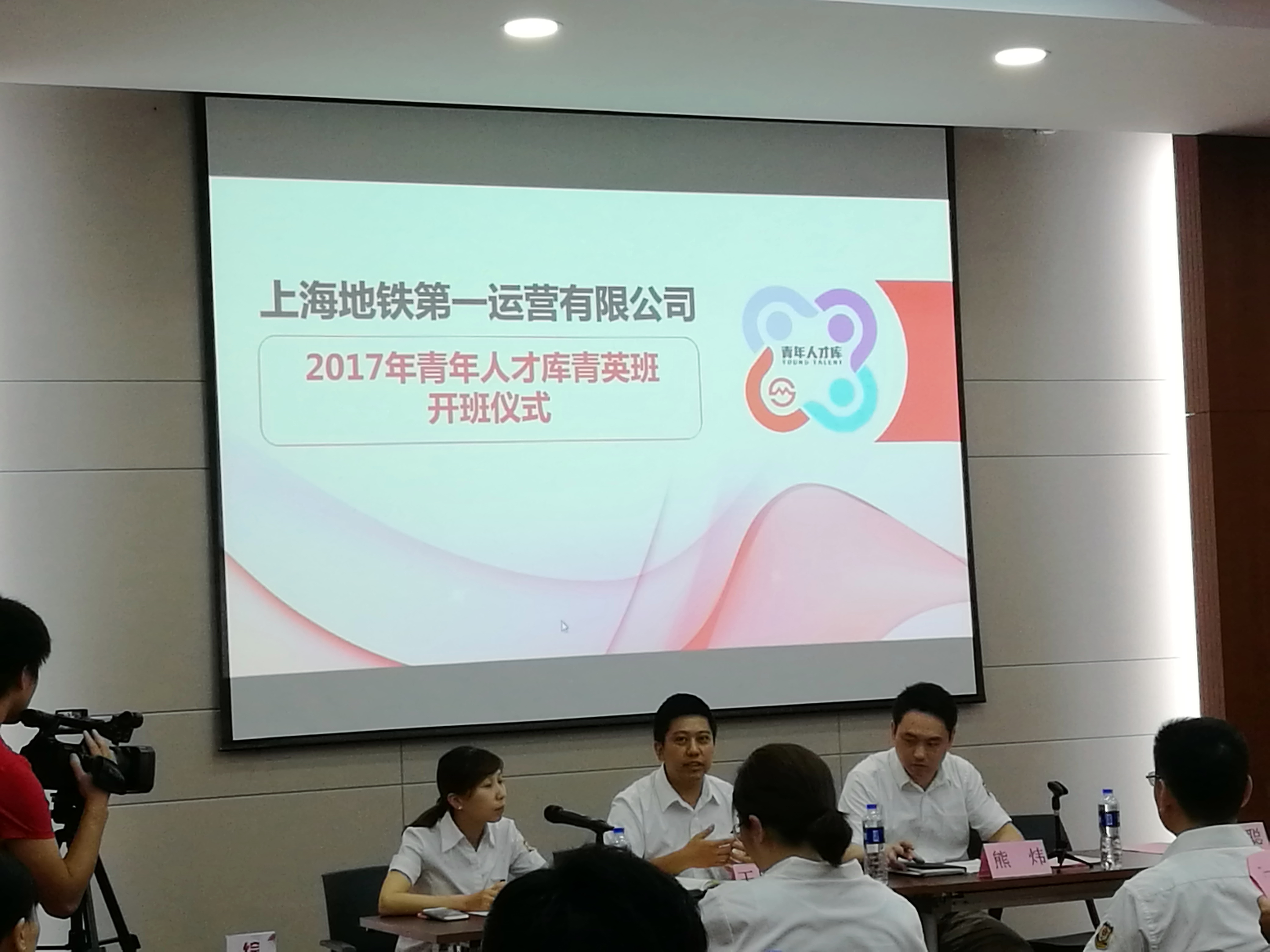 工匠精神