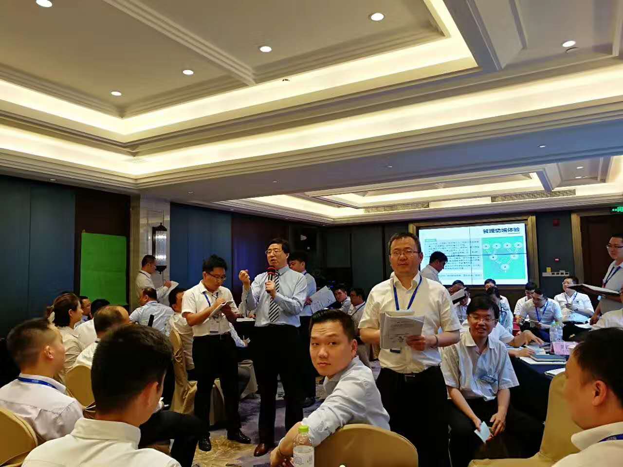 20170709，某金融机构高管培训《管理者队伍建设与人才选拔》课程