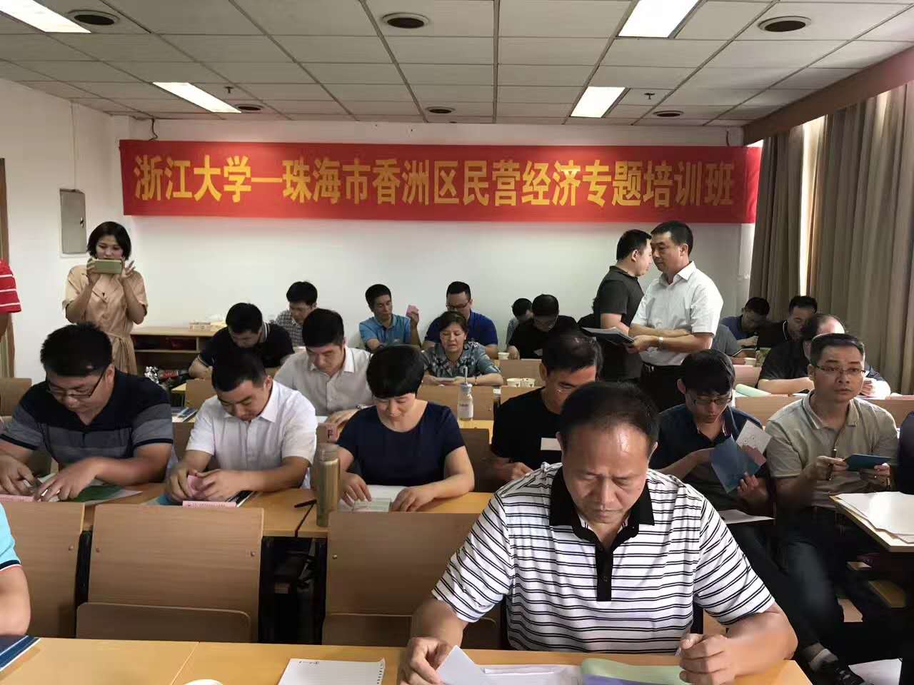 20170710，珠海市民营研修班《盈利的民营企业人才模式》课程