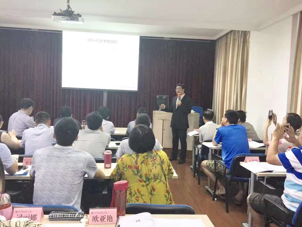 20170725，武汉城市规划与建设行业管理人员研修班《员工激励机制与领导管理》课程在浙江大学举行