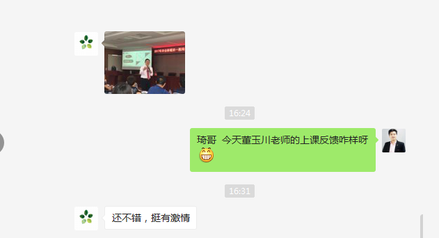董玉川老师受邀给北京供暖所讲授《阳光心态 巅峰激励》的课程