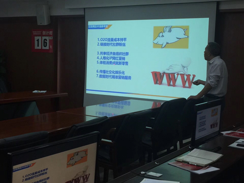 【政府合作】互联网社群微营销讲师张守辉受上海人保局邀请在黄浦中心上微信群朋友圈自组织O2O社群课程