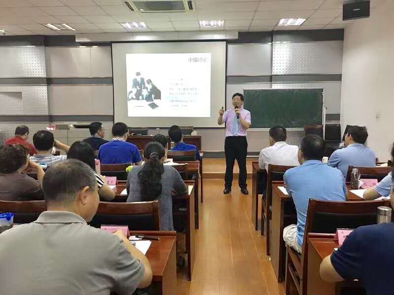 20170824，今天浙江大学玉泉校区给某高校管理者讲《高校绩效管理》课程