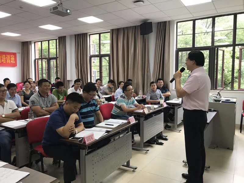 20170901，安徽省全椒县企业家研修班《人才选育用留》课程在浙江大学华家池校区举行