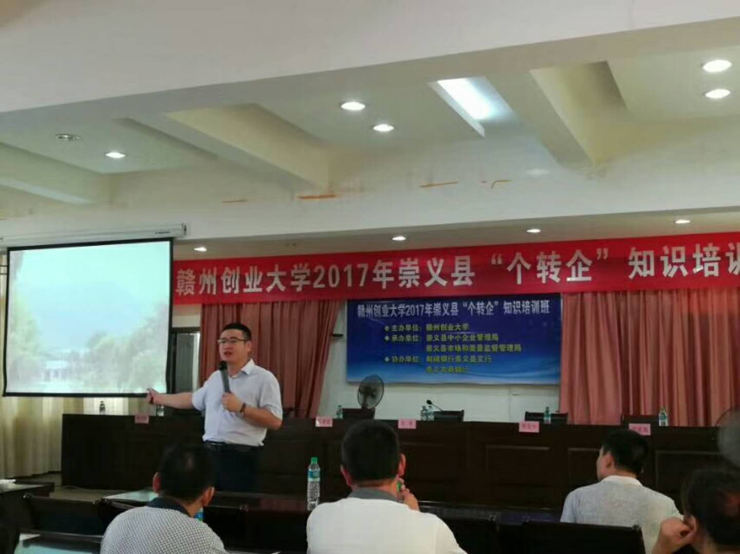 叶向阳老师为2017赣州创业大学崇义创业培训班学员精彩授课