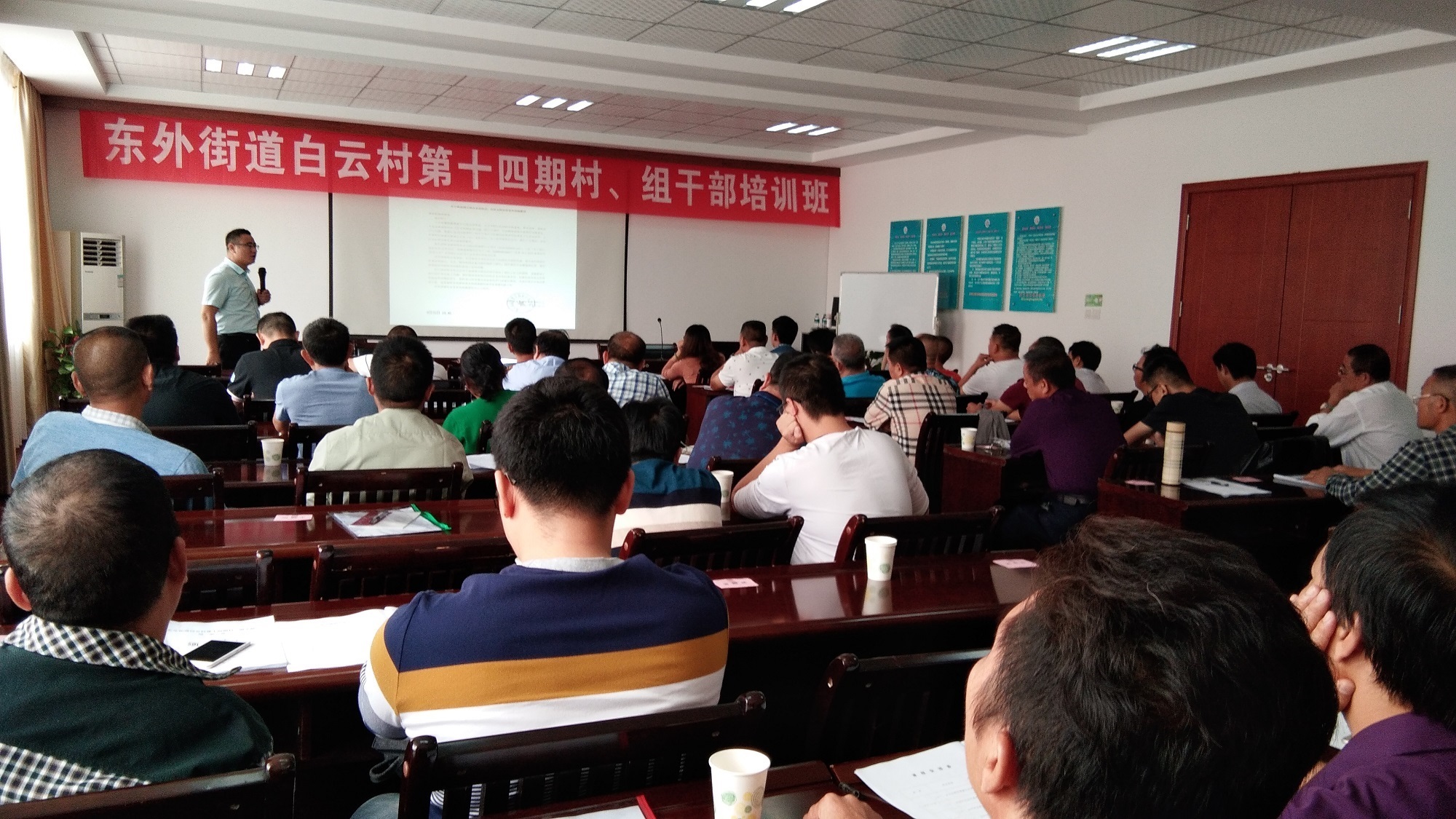 叶向阳老师为江西红日集团实业股份有限公司核心团队培训