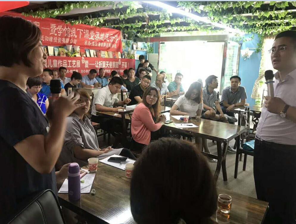 叶向阳老师为北京学馆连云港分馆的学员们精彩授课