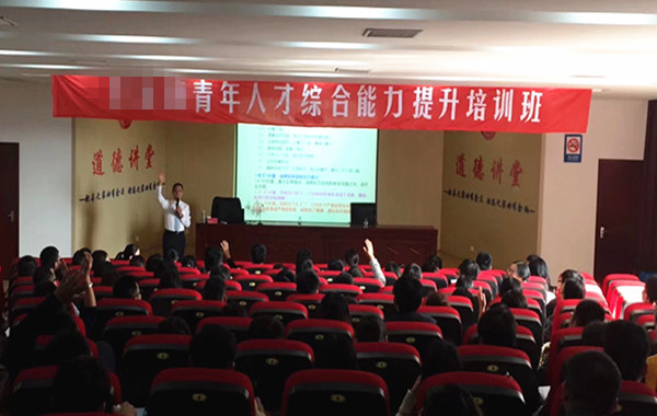 课程回顾—昆山某政府“青年人才综合能力提升”专题培训班EAP课程